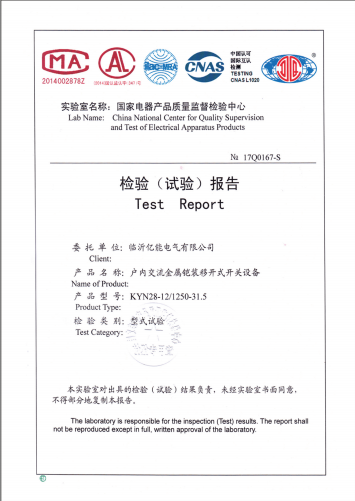 實(shí)驗(yàn)報告.png